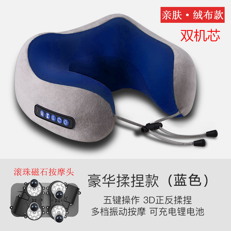 U型頚椎マッサージ枕電動首保護器3d記憶綿電動揉み肩マッサージ器の代理|undefined