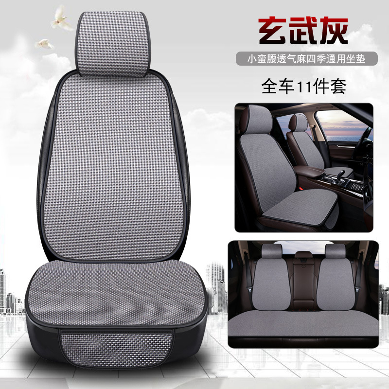 Seat cushion, seat cover | Universal Single Piece Three-Piece - 11