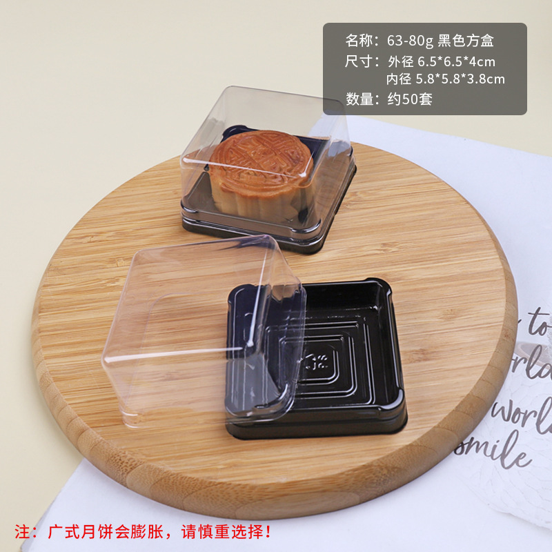 天円地方の卵黄ショートニング包装箱円形透明ブリスター箱中秋月餅卵黄ショートニング包装|undefined