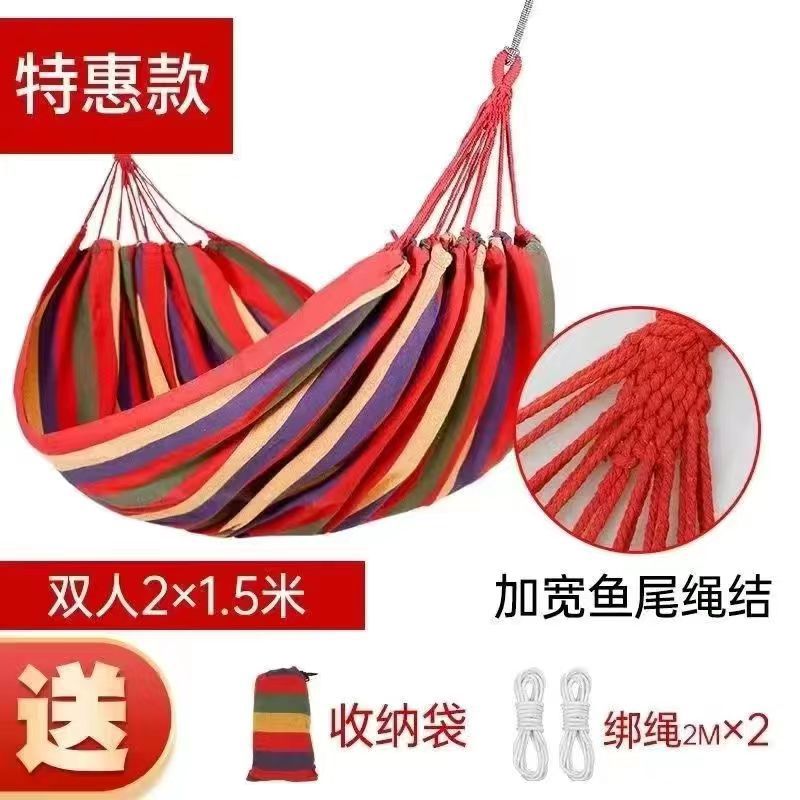 빨간 줄무늬 190*150