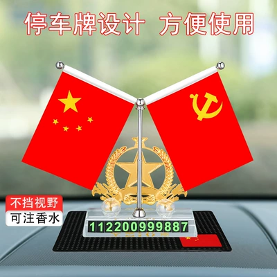 alloy new car perfume three-in-one | Car ornaments