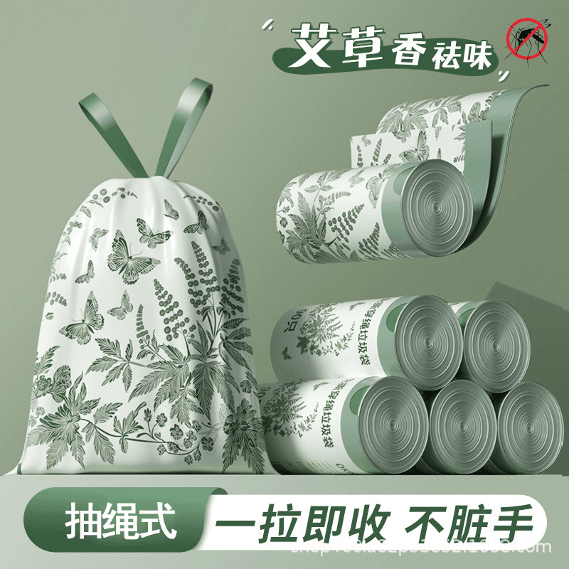 【加厚艾草】免撕手提式香氛自动抽绳收口垃圾袋加大厨房家用塑料|undefined