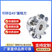 صHOKU0806ƬDλ45°㊵PU