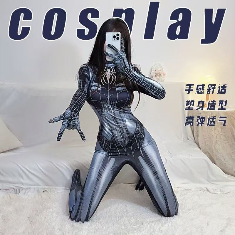 Tight-Fitting Spider-Man Sexy Lingerie, Private and Sexy Sleepwear, Cosplay Uniform, Seductive Passionate Maid Pp Set