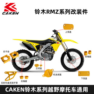 �ľRMZϵ�ЮaƷ ��ɫ ԽҰĦ��܇���b�������  �S�����lCAKEN