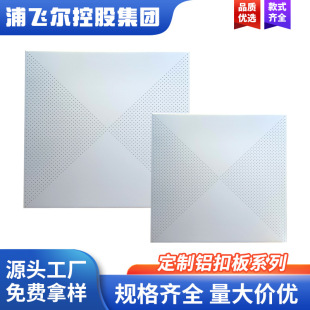 �X�۰�600&times;600���ɵ���k�����̈��WУ�Ӻ���ȼ�����X�Ͻ𴩿װ�