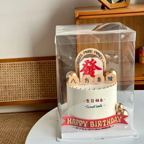 Happy birthday to dad from all directions, happy birthday to dad, imitation fondant cake decoration plug-in, happy birthday plug-in