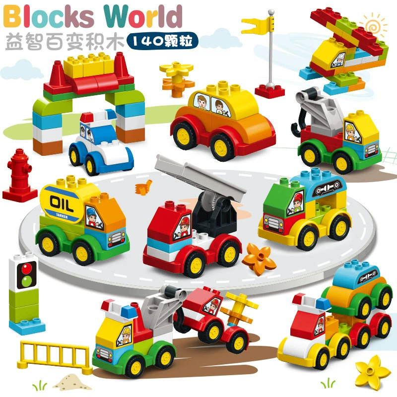 起之航 Lego, вариативная игрушка-автомобиль, конструктор, робот, умная игрушка, детская одежда, раннее обучение