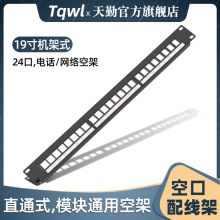 �C��ʽ24���Ԓ���|���ռܳ����ֱͨʽ 6W�j�����տ��侀��1U