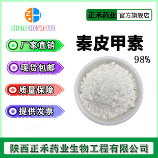 ��Ƥ����98% 100g/�� ��Ϟ��Ƥ��ȡ HPLC ���~�� �R����Ƥ ���~�`