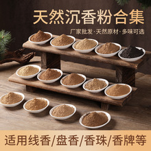 �������ԭ�Ϲ��S���l��Ȼ̴�㺣�����㾀��P�����Ѭ���ˮ