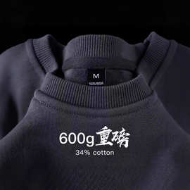 深灰色银狐绒落肩圆领卫衣600g重磅棉纯色加绒厚实百搭男女款上衣