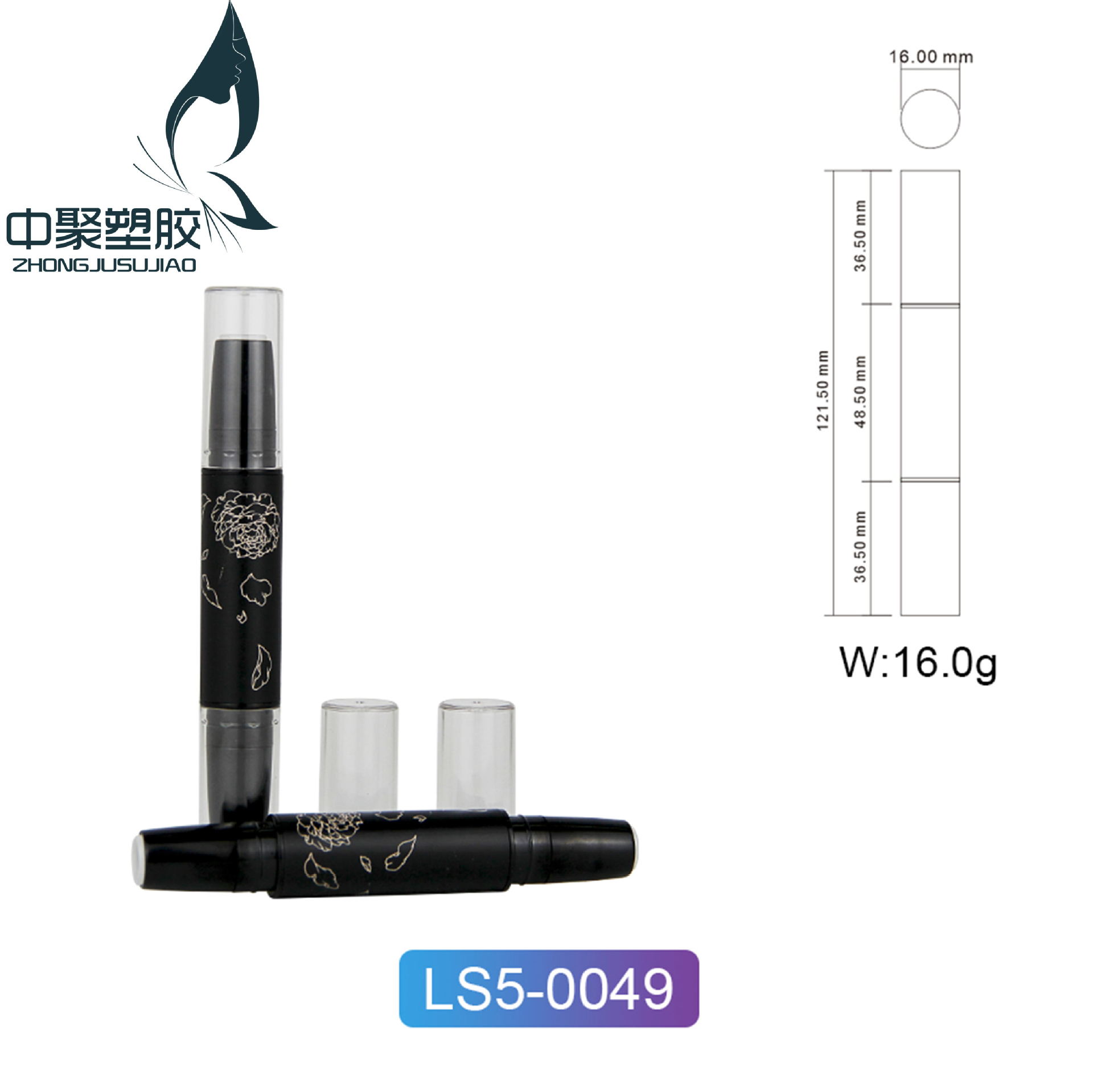 厂家直销双头口红管喷漆印花双头遮瑕管高光粉底棒