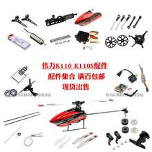 XK����K110Sֱ���w�C�����C�������R�_�C���M�Sβ���X݆ʮ�ֱP