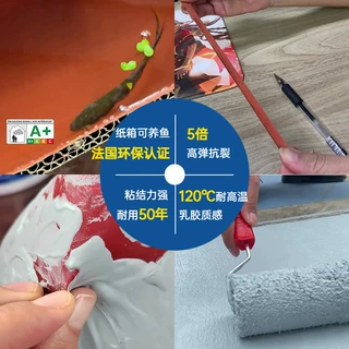 定制高弹防水红橡胶涂料阳台楼面防渗屋顶补漏专用支持拿样