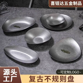 盘;碗;家用烟灰缸