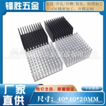 �X�ͲĎ����z�_��ɢ��Ƭ40*40*20MM оƬIC CPU����PCB���ɢ����