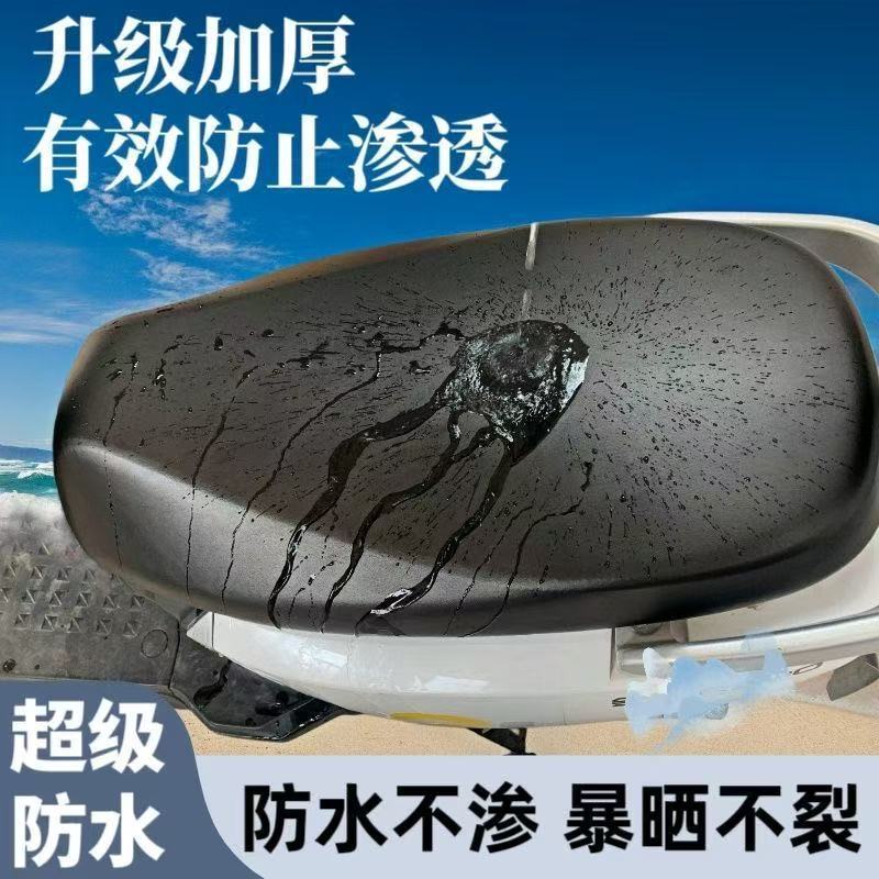 T電気自動車の座布団カバー防水日焼け止め電気自動車のオートバイの座布団の弾力性は全部カバーしています。|undefined