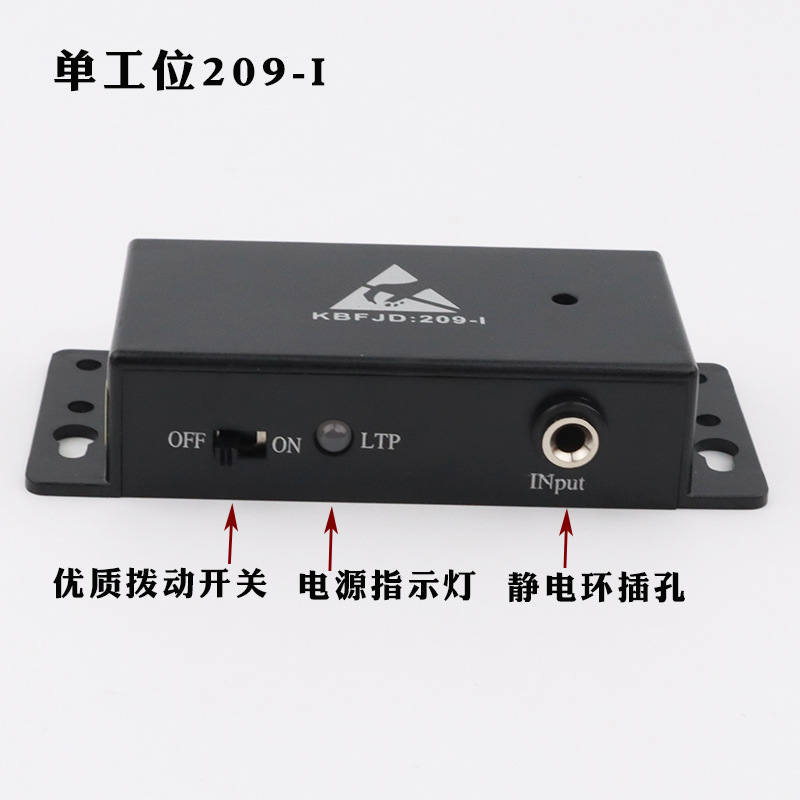 209-I报警器 (5).jpg