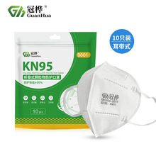 �ژ�һ���Է��o�ڱ�KN95���ַ��m�����I�ۉm���Sֱ�I���l 9801��