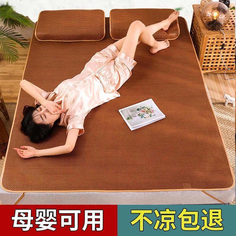 신소재가 시장에 속속 출시되고 있습니다丨접이식 등나무 매트