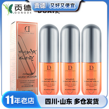 ���ۙѻ����׾��AҺ30mlŮ�ÿ��������¶���ø߳�Һ������Ȥ��Ʒ