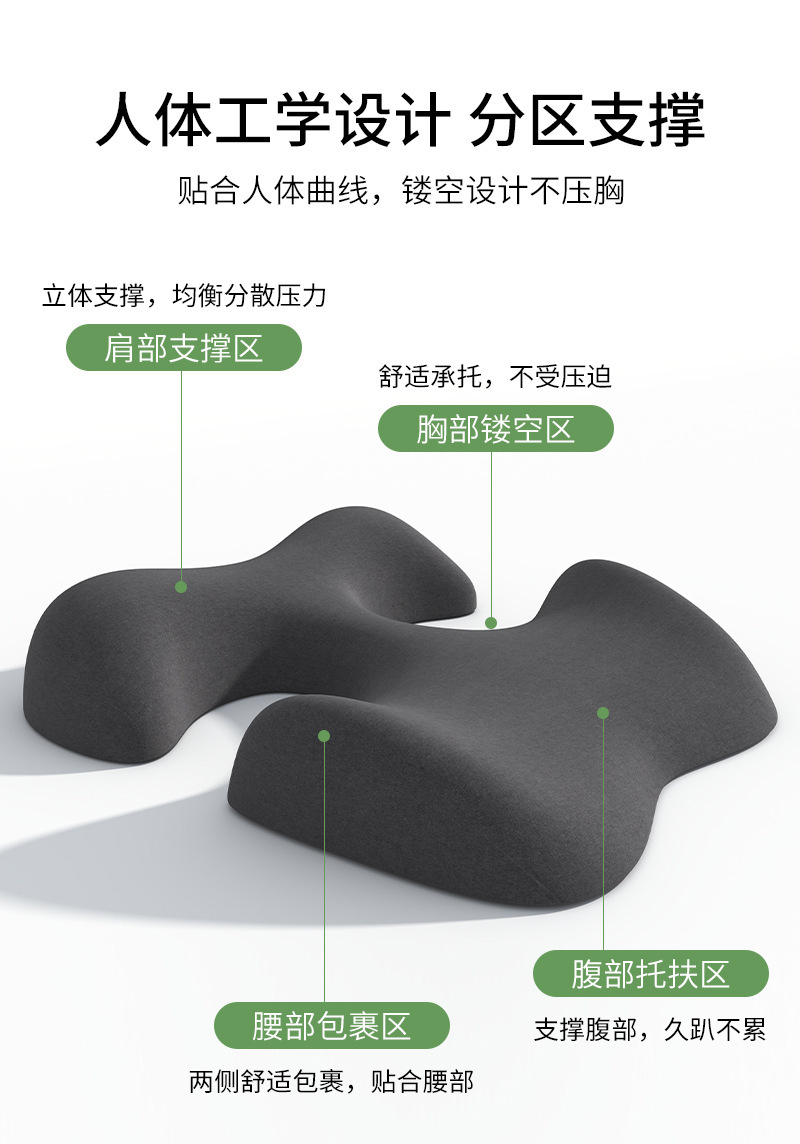 推拿按摩胸垫