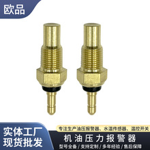 ����ˮ�´����� 37750-PCI-004 83420-87720 ������ ���� ���Դ�