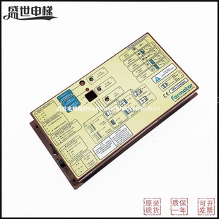 Schindler 3600 3300 Elevator Door Machine Box Fomart Door Machine Box Vvvf4 Fomart Door Machine Inverter