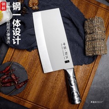 阳江不锈钢菜刀家用刀具斩切两用全钢刀厨房砍骨切片两用厨师