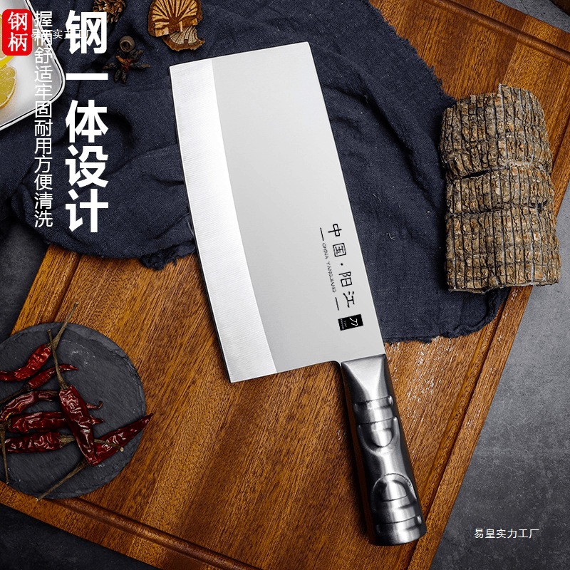阳江不锈钢菜刀家用刀具斩切两用全钢刀厨房砍骨切片两用厨师