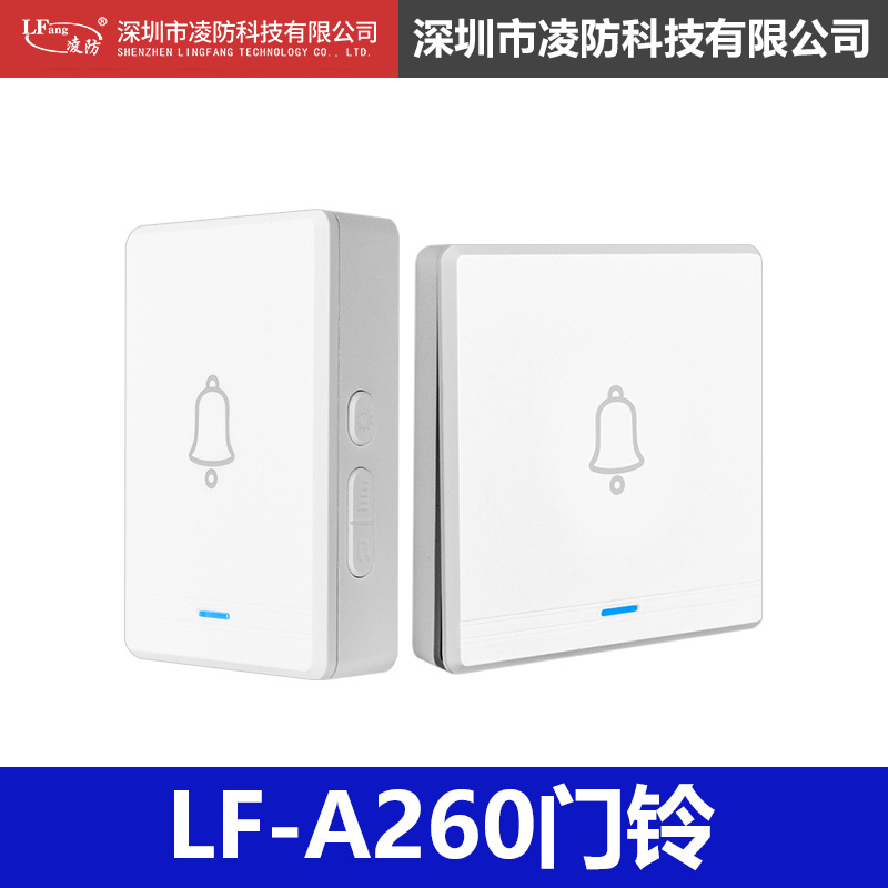 门铃无线家用超远距离电子遥控门玲一拖一拖二夜间老人病人呼叫器