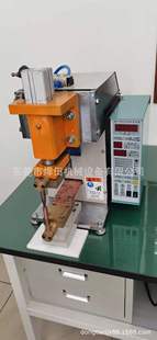 Supply wire terminal spot welding machine touch welding machine, wire welding machine, hardware spot welding machine touch welding machine
