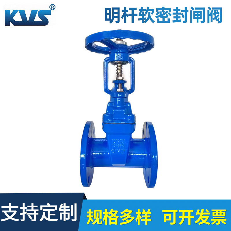 厂家供应明杆软密封闸阀 Z41X-16Q 弹性座封闸阀 Z41X-10Q XSXF-Z