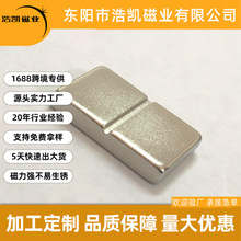 ���F���ΰ��ۏ������iо�S�F��С�AƬ��Ƭ�����θߴŻ������