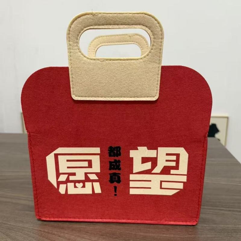 中秋节日礼品袋新年国潮中国红毛毡手提袋伴手礼托特包大容量|undefined
