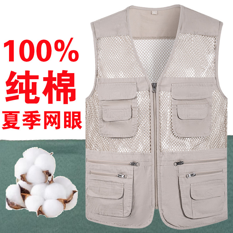 Summer Pure Cotton Mesh Vest Thin Men's Photography Fishing Vest for Middle-aged and Elderly Men's Wide Shoulder Pocket Plus Hypertrophy 8XL