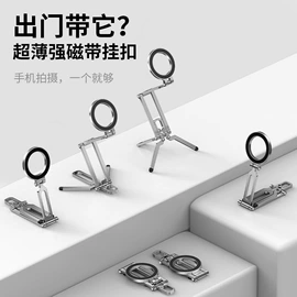 电脑支架;手机支架;平板电脑支架