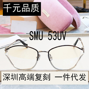 miu�ҽ�ҕ���R��Ů��zС�t��������������ͬ���W�R��SMU53UV