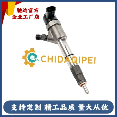 Fuel Injector 1000186222 Adapted – Oil pump, nozzle