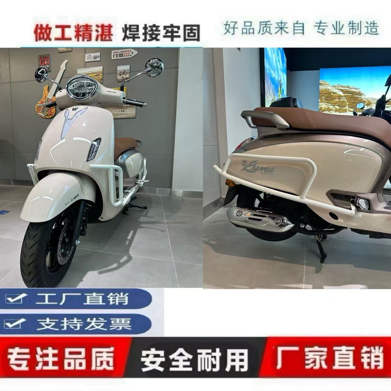 Suitable for Haojue Lumi125 Protective Bar Modification Accessories Hj125T-50A Anti-Fall Frame Front and Rear Bumper