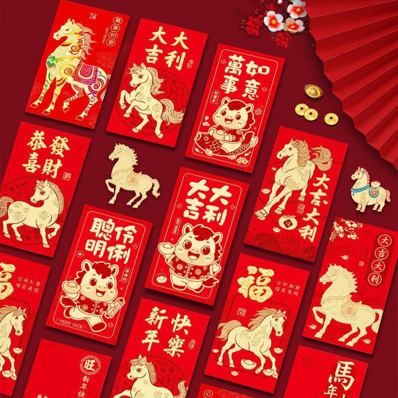 2026新款马年红包卡通马生肖可爱创意春节利是封过新年红包袋批发|undefined