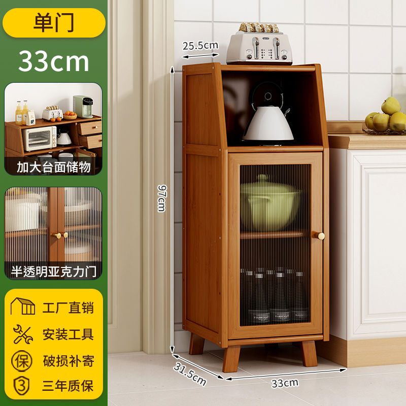 餐边柜靠墙厨房储物柜家用多功能锅具收纳架子简约落地多层置物架|undefined