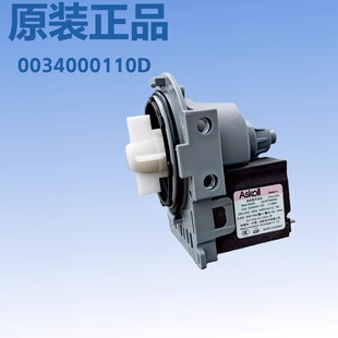 ϴ�C��ˮ��늙C��ˮ�y0034000110D ԭ�b��Ʒ ���l