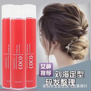 COCOlz͇FˮζlŮʿlzlϞˮ