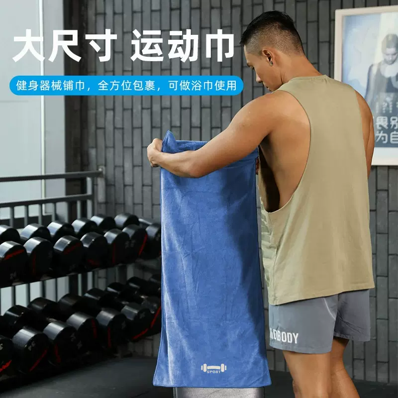 健身铺巾吸汗快干运动毛巾刺绣logo收纳口袋健身毛巾批发