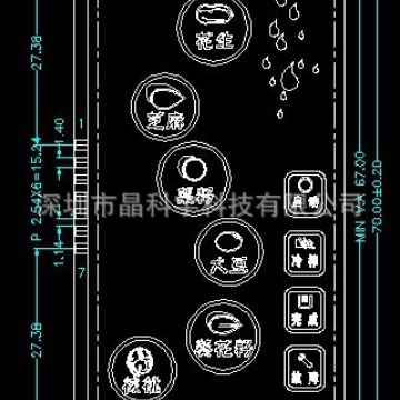 段码屏液晶屏显示器长期供应榨油机TN/HTN/STN/LCD显示屏晶显面板