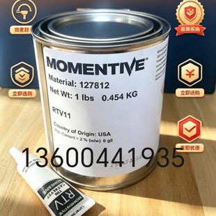 MOMENTIVE�~�DRTV11�����z �͸ߜ� ���׃���� 늄әC�ܷ���zˮ