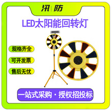 LED̫��ܻ��D���W�� �A�ο������W�� ʩ���l�W����·�ϟ�