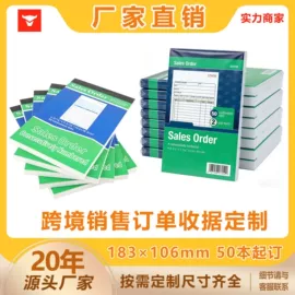 凭证报表单据;礼品盒;宣传画册